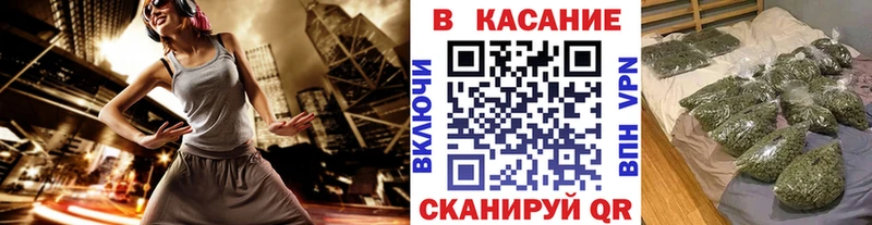 Купить наркоту Краснодар КОКАИН Марихуана Меф мяу мяу ГАШИШ