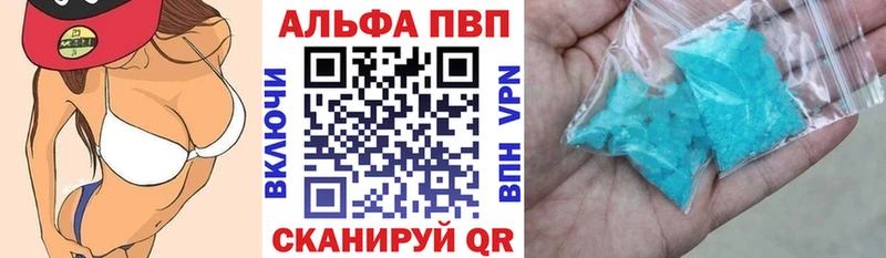 где можно купить наркотик сайты даркнета какой сайт МЕГА как войти А ПВП Соль Краснодар
