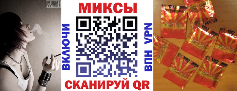 Бутират GHB Краснодар