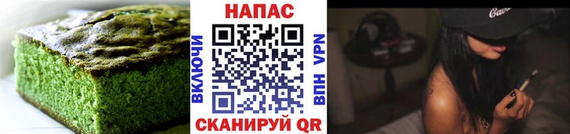 Еда ТГК марихуана Краснодар
