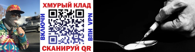 ГЕРОИН белый  цена наркотик  Краснодар 