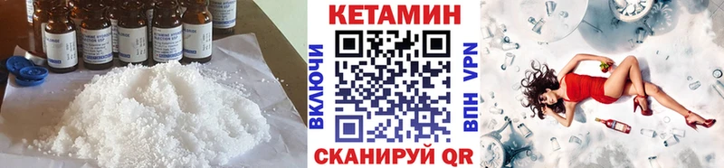 KRAKEN вход  Краснодар  Кетамин VHQ  как найти наркотики 
