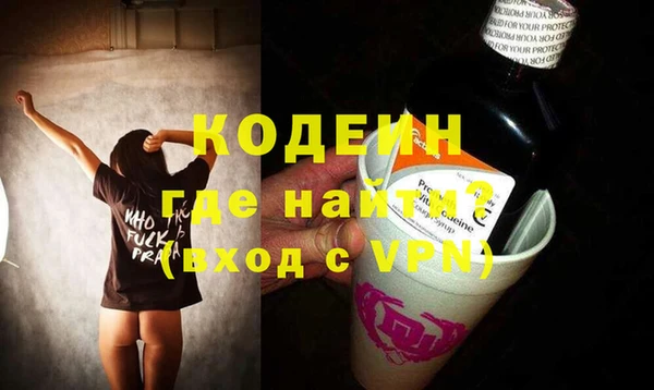 MDMA Абинск