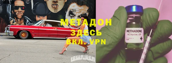мефедрон Абдулино