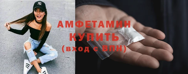 мефедрон Абдулино