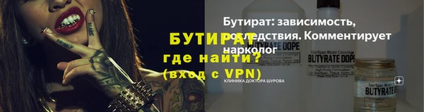 a pvp Абаза