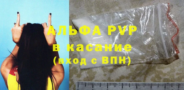 дистиллят марихуана Лиски