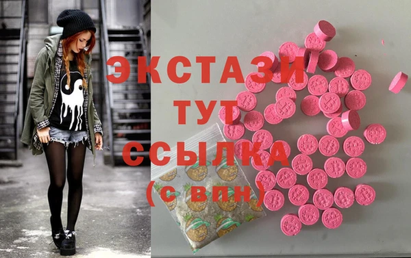 MDMA Абинск