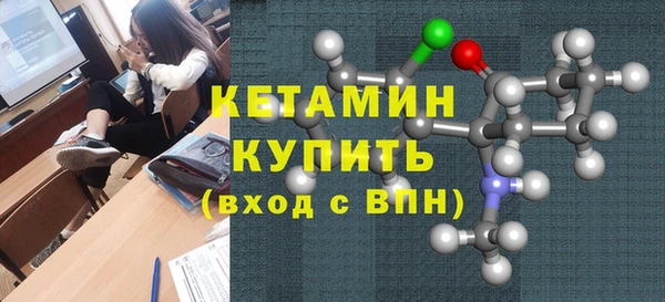 мефедрон Абдулино