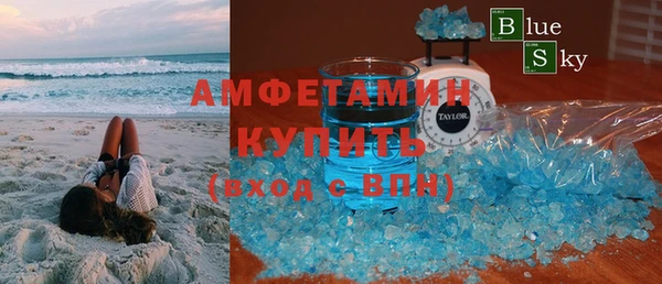 соль ск Фёдоровский