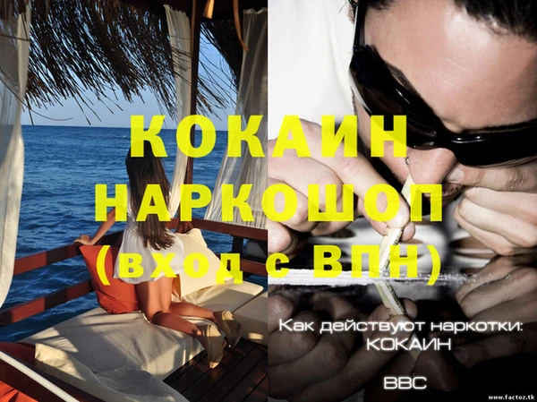 мефедрон Абдулино