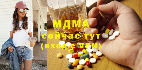 MDMA Абинск