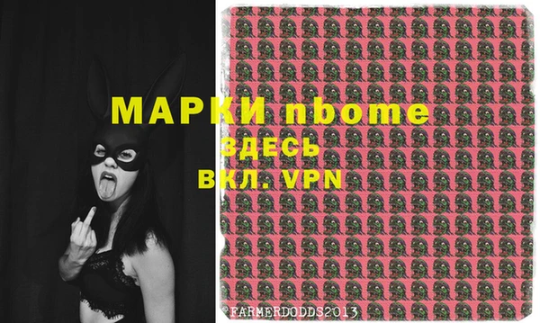 MDMA Абинск