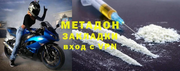 MDMA Абинск
