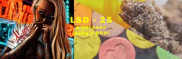MDMA Абинск