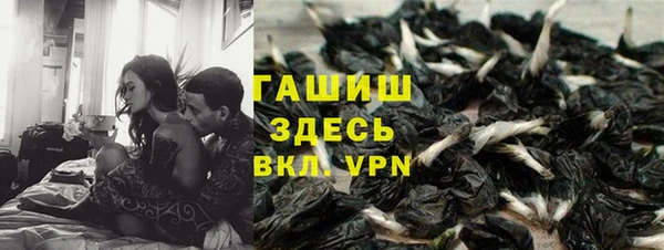 MDMA Абинск