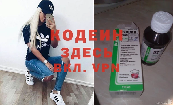 мефедрон Абдулино