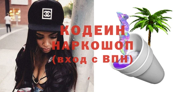 мефедрон Абдулино