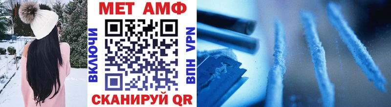 shop как зайти  Краснодар  МЕТАМФЕТАМИН кристалл 