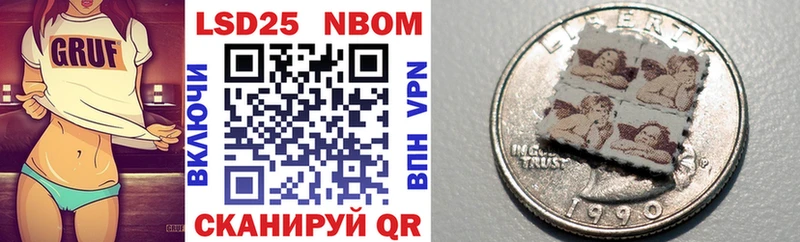 Марки N-bome 1,8мг  мориарти какой сайт  Краснодар  продажа наркотиков 