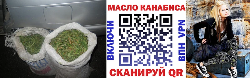 наркотики  Краснодар  ТГК вейп 