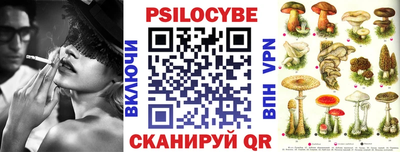 Галлюциногенные грибы MAGIC MUSHROOMS  Краснодар 